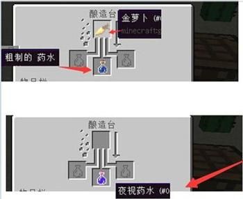 我的世界怎么让隐身药水粒子消失？（我的世界在哪里关粒子）