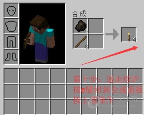 我的世界生存怎么用左手拿火把？（我的世界None键在哪里）