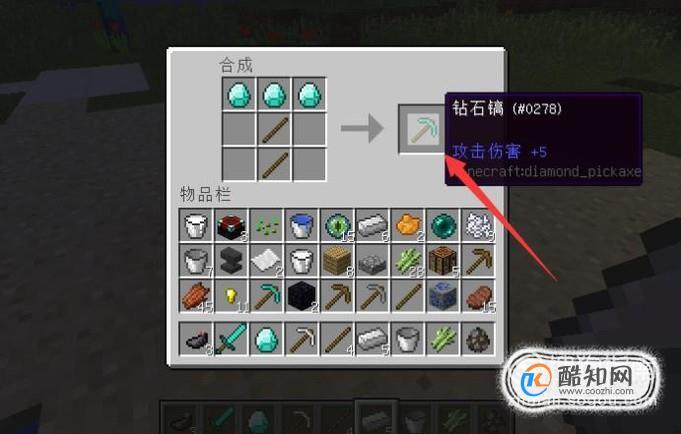 我的世界巨型黑曜石怎么挖？（我的世界黑石从哪里开采）