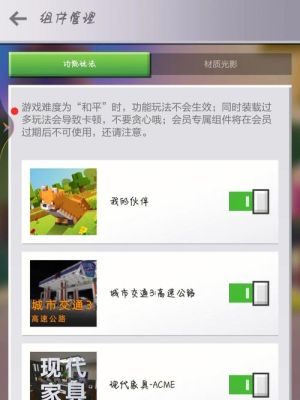 我的世界为什么有些模组电脑上找不到？（我的世界在哪里寻找模组）