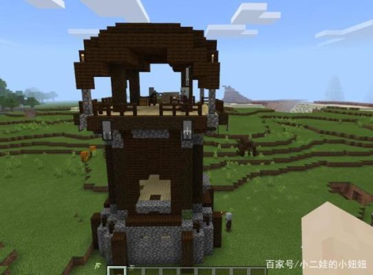 我的世界怎么把掠夺者哨塔改成家？（我的世界哨塔建在哪里）