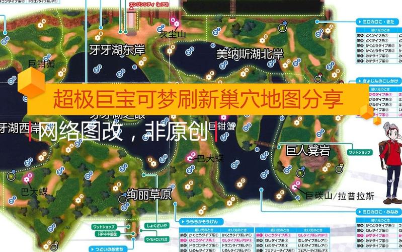 我的世界神奇宝贝极巨洞穴怎么刷新？（我的世界洞穴在哪里下载）