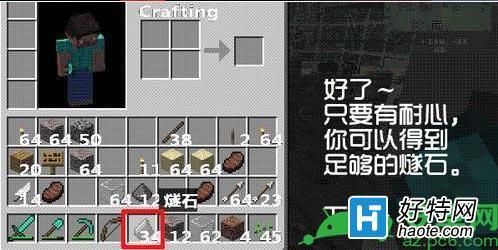 我的世界如何在村庄旁边找到燧石？（我的世界碎石哪里可以找）