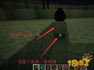 我的世界末地的龙蛋怎么拿？（我的世界哪里掉龙蛋）