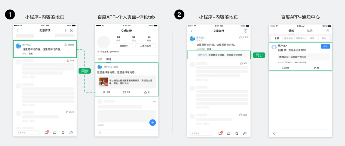 个人怎么开发小程序？（我的世界拖拖在哪里直播）
