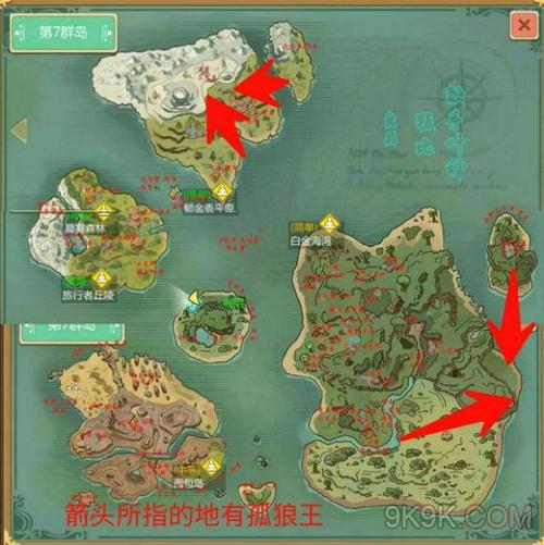 创造与魔法孤狼王位置？（我的世界神奇边界在哪里）