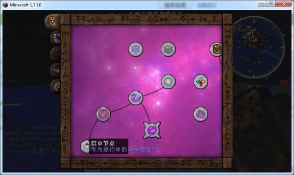 我的世界神秘时代4餮饕节点怎么抓？（我的世界神秘漩涡在哪里）