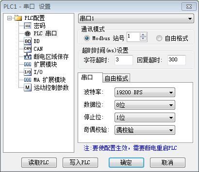 tpc7062kx怎样用usb下载程序？（我的世界tpc在哪里下载）