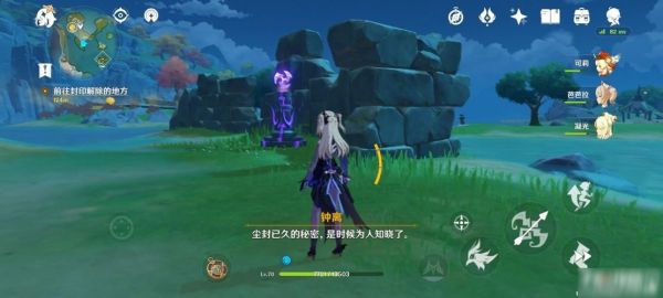 原神到哪里弄特奖券？（我的世界抽奖挑战在哪里）