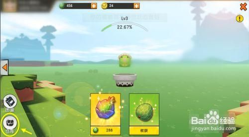 迷你世界怎么把背包里面的物品放进家园仓库？（我的世界家园仓库在哪里）