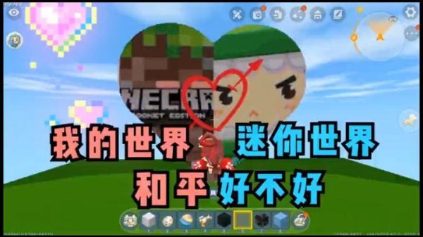 和平精英q区怎么快速找相亲房？（我的世界相亲地图在哪里）