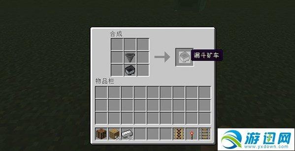 我的世界收集装置如何做？（我的世界漏斗矿在哪里）