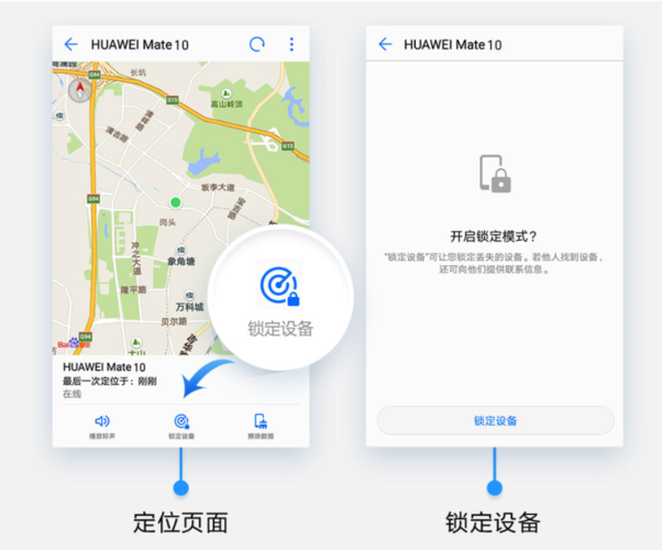 笔记本电脑丢了能定位找到吗？（我的世界找东西哪里搜索）