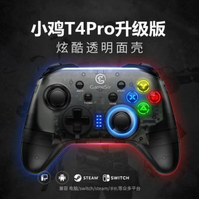 我的世界手柄键位推荐？（我的世界手柄哪里买好用）