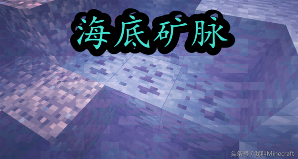 我的世界怎么找大海？（我的世界哪里找到大海）