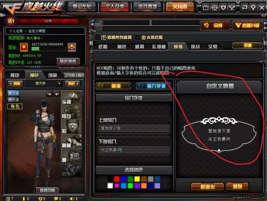 cf手游喷漆罐在仓库哪里？（我的世界喷漆罐在哪里）