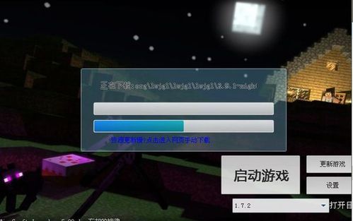 MC我的世界无法启动游戏，一启动游戏就会显示java路径不正确，改怎么解决？（java应该放在我的世界哪里）