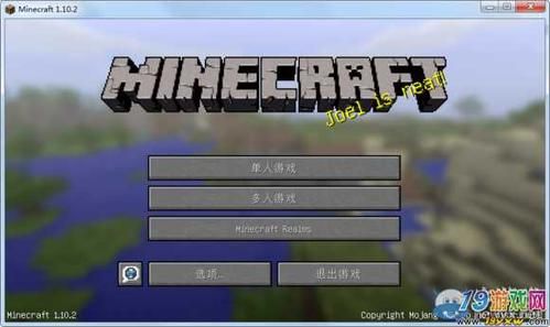我的世界买正版怎么换地区？（我的世界哪里可以买到正版）