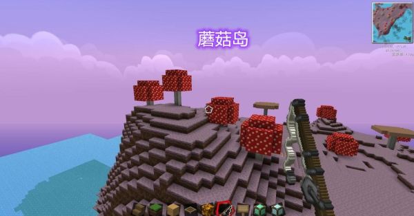 我的世界蘑菇去哪里找？（我的世界蘑菇在哪里多）