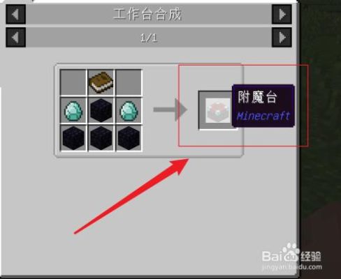 我的世界怎么查找以前的房间？（我的世界房间哪里备份物品）