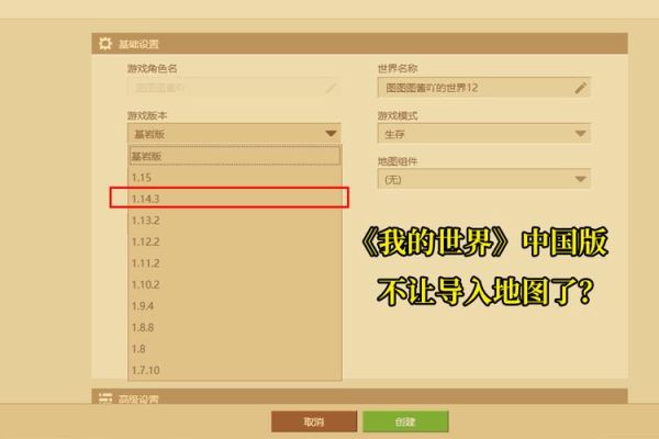 用户归档文件存放在什么位置的？（我的世界用户文件在哪里）