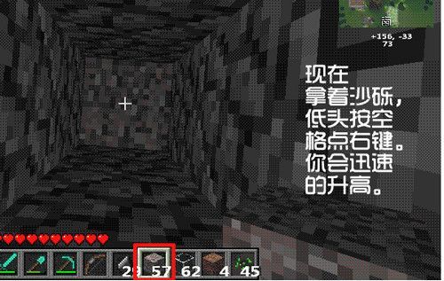 我的世界地狱怎么找燧石？（我的世界黑色遗迹在哪里）