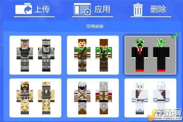 我的世界电脑版怎么更换皮肤？（我的世界皮肤自制在哪里）