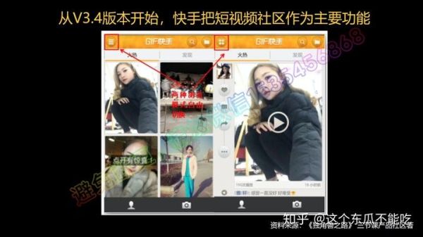 为什么快手会提示我谁是我的好友？（我的世界好友按钮在哪里）