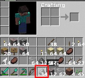 rlcraft生存怎么获得燧石？（我的世界燧石从哪里得）