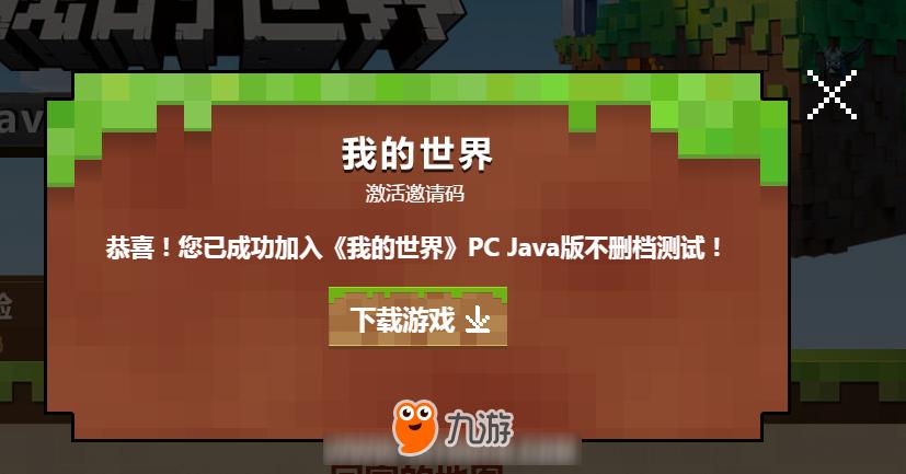 疯狂木偶怎么下载？（木偶我的世界在哪里下载）