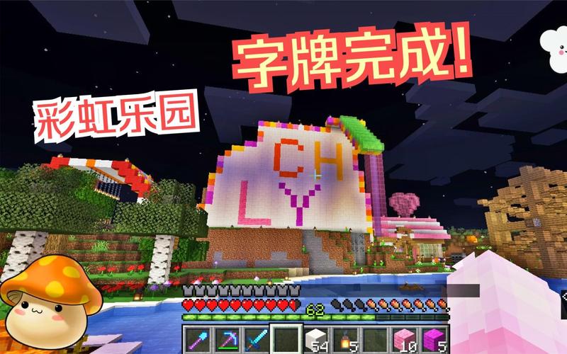 我的世界有字牌吗？（我的世界大字牌在哪里）