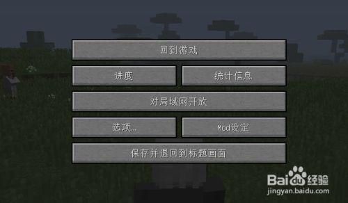 我的世界原版经典vania界面怎么变成正常光影？（原版我的世界设置在哪里）