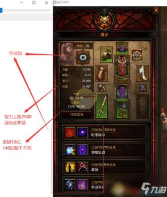 《暗黑破坏神3》剧情模式前四个章节最适合刷装备的地方，掉传奇和绿装几率大的地方有哪些？（我的世界剧情模式在哪里）