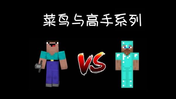 飞卢的大神头衔怎么来的？（我的世界大神来自哪里）