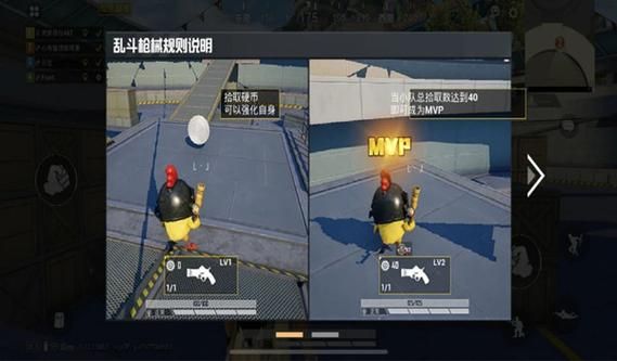 和平精英特训岛好玩的玩法？（我的世界哪里更换鸡仔装备）
