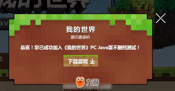 我的世界如何安装和使用插件？（我的世界哪里找插件）