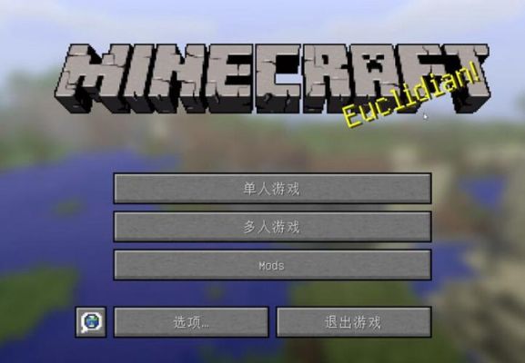 网易版Pc版我的世界安装了材质包为什么没有反应？（我的世界材质包在哪里）