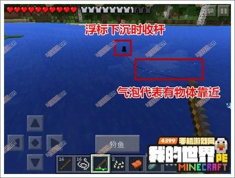 我的世界小鱼干怎么获得？（我的世界在哪里钓鱼好）