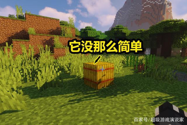 我的世界干草有什么用？（我的世界里干草在哪里）