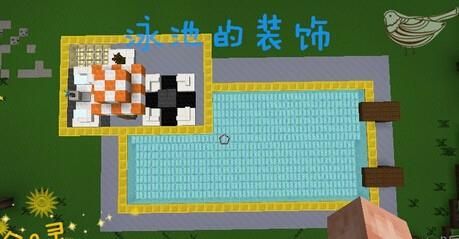 我的世界水世界怎么刷神力珠？（我的世界泳池水在哪里）
