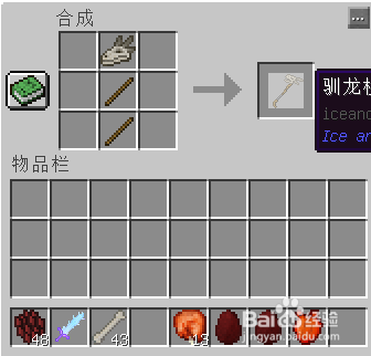 mc冰与火之歌怎么找龙巢？（我的世界哪里能挖到龙骨）