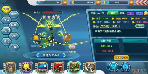 我的世界裂空座的证明怎么搞？（我的世界哪里有裂空座）