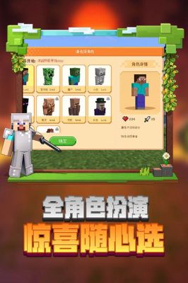 我的世界基岩版乌龟帽怎么获得？（我的世界里海藻在哪里）