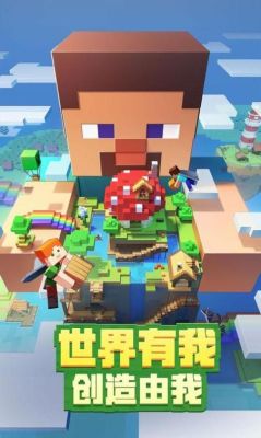 我的世界忍者风暴怎么成为蛞蝓仙人？（我的世界在哪里挑战仙人）