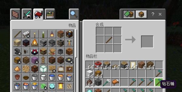 我的世界新手怎么点背包？（我的世界新手去哪里玩）