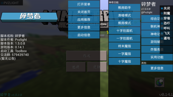 我的世界怎么开启位置功能？（我的世界哪里开启地图指令）