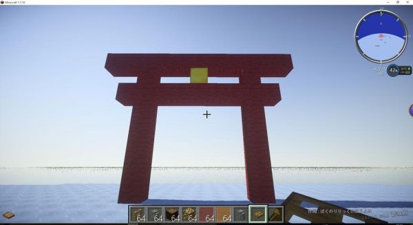 我的世界鸟居怎么建？（我的世界植物基地在哪里）