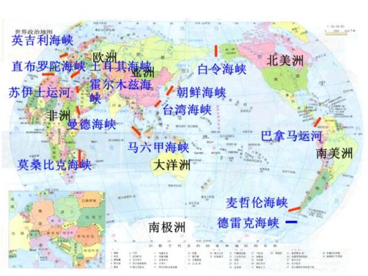 曼德海峡地图位置？（我的世界海峡基地在哪里）