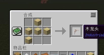 我的世界粘性树脂怎么得，粘性树脂获取方法？（我的世界粘性树脂在哪里）