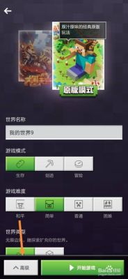 我的世界怎么设置奖励箱？（我的世界奖励箱哪里有）